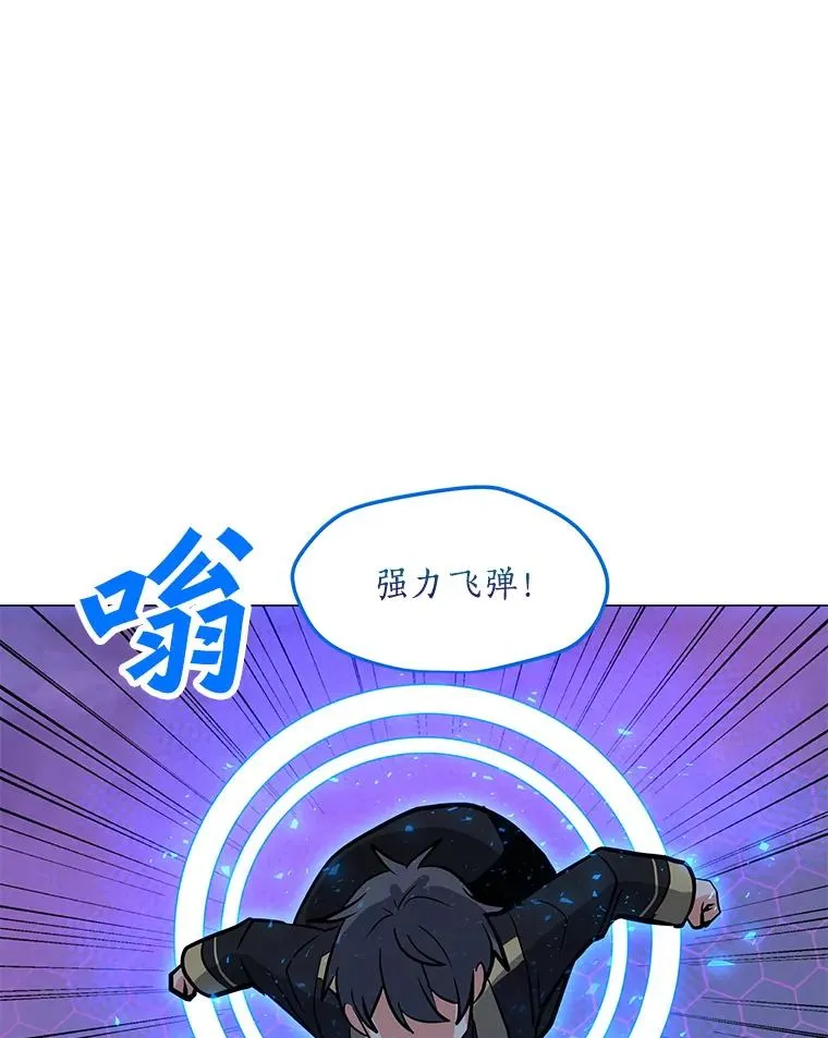 122.与大佛像交手 第86页