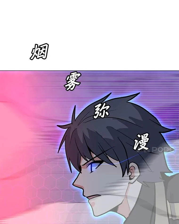 122.与大佛像交手 第90页