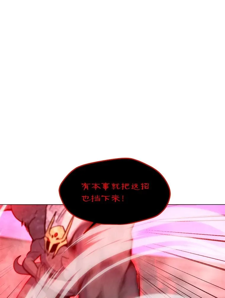 122.与大佛像交手 第96页
