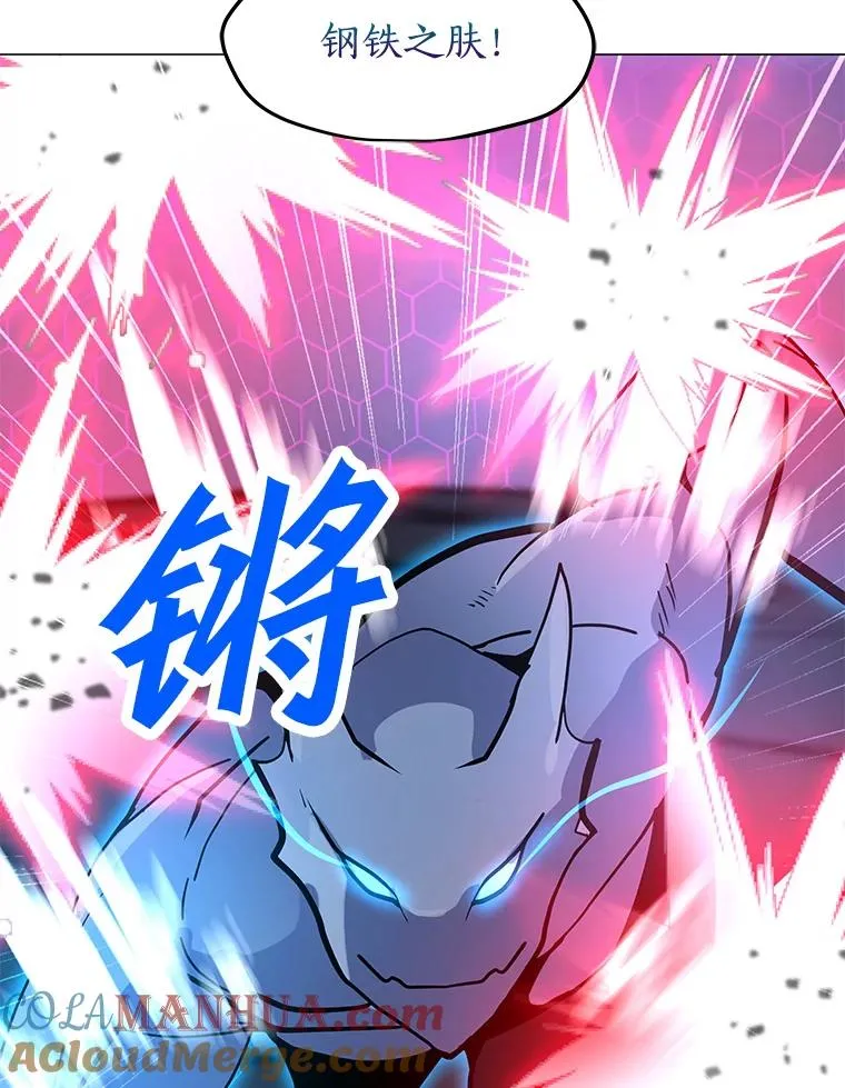 122.与大佛像交手 第105页