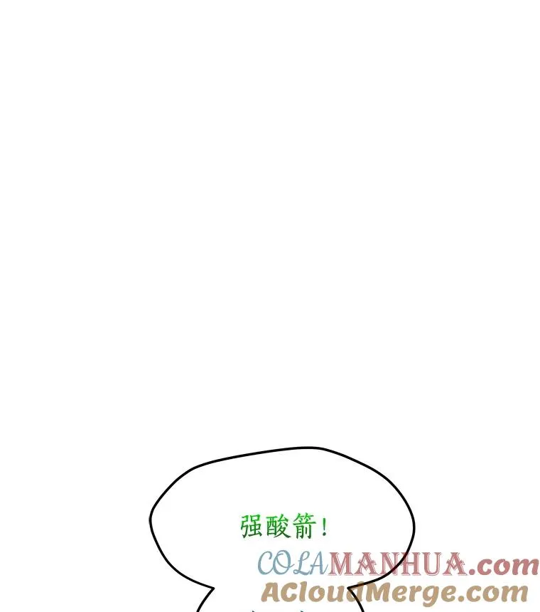 122.与大佛像交手 第113页