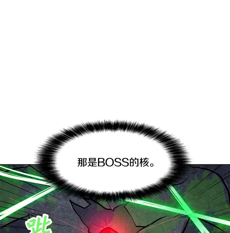 122.与大佛像交手 第119页