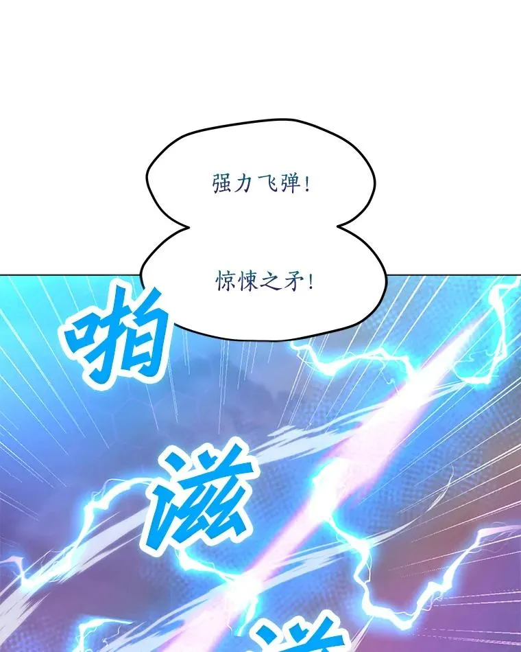 122.与大佛像交手 第123页