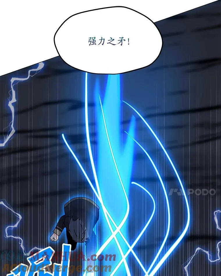 122.与大佛像交手 第125页