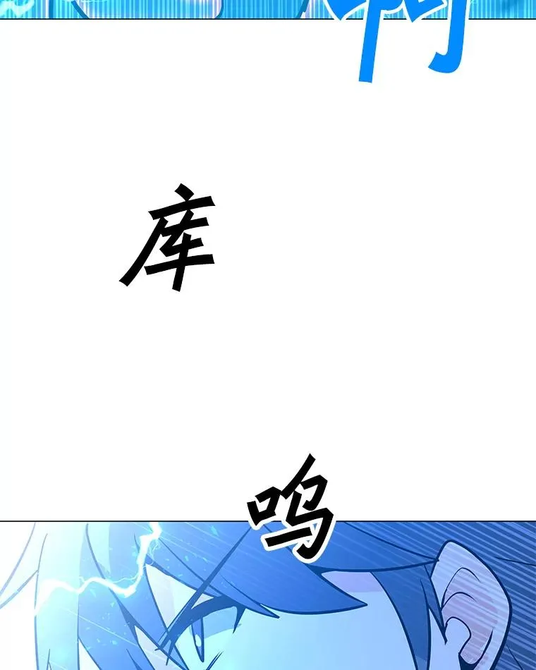 122.与大佛像交手 第127页