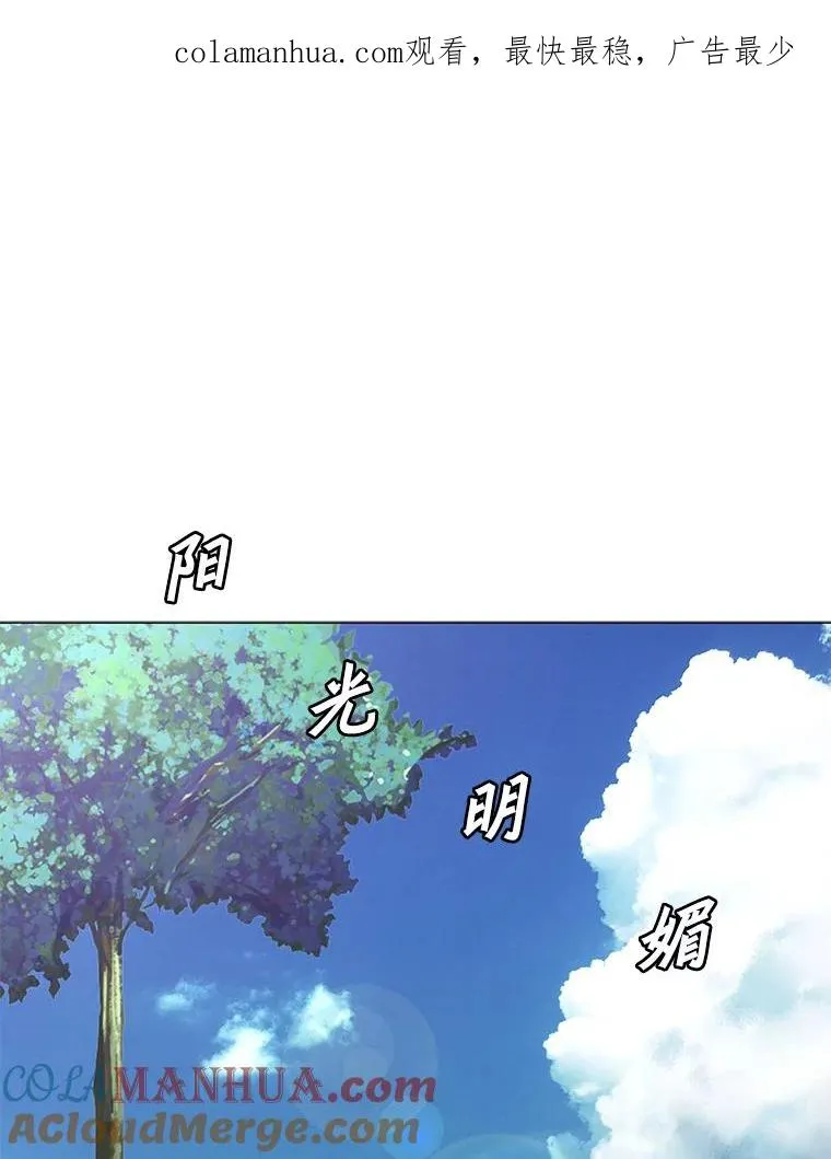 123.张必雄公会 第1页