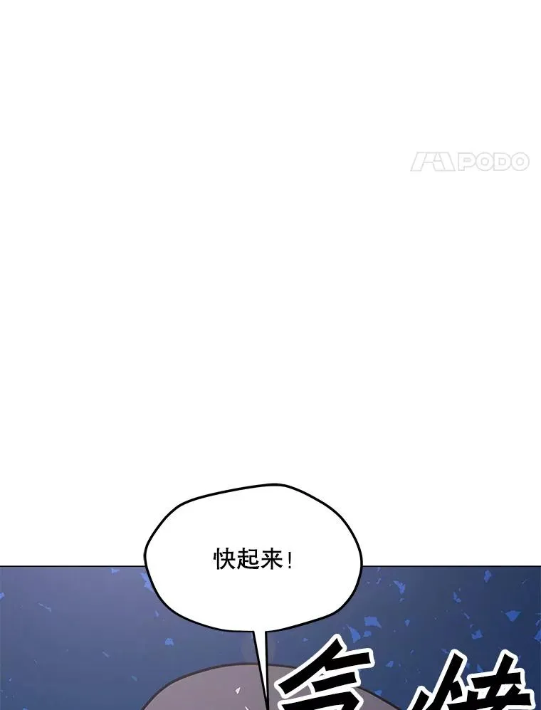 123.张必雄公会 第4页