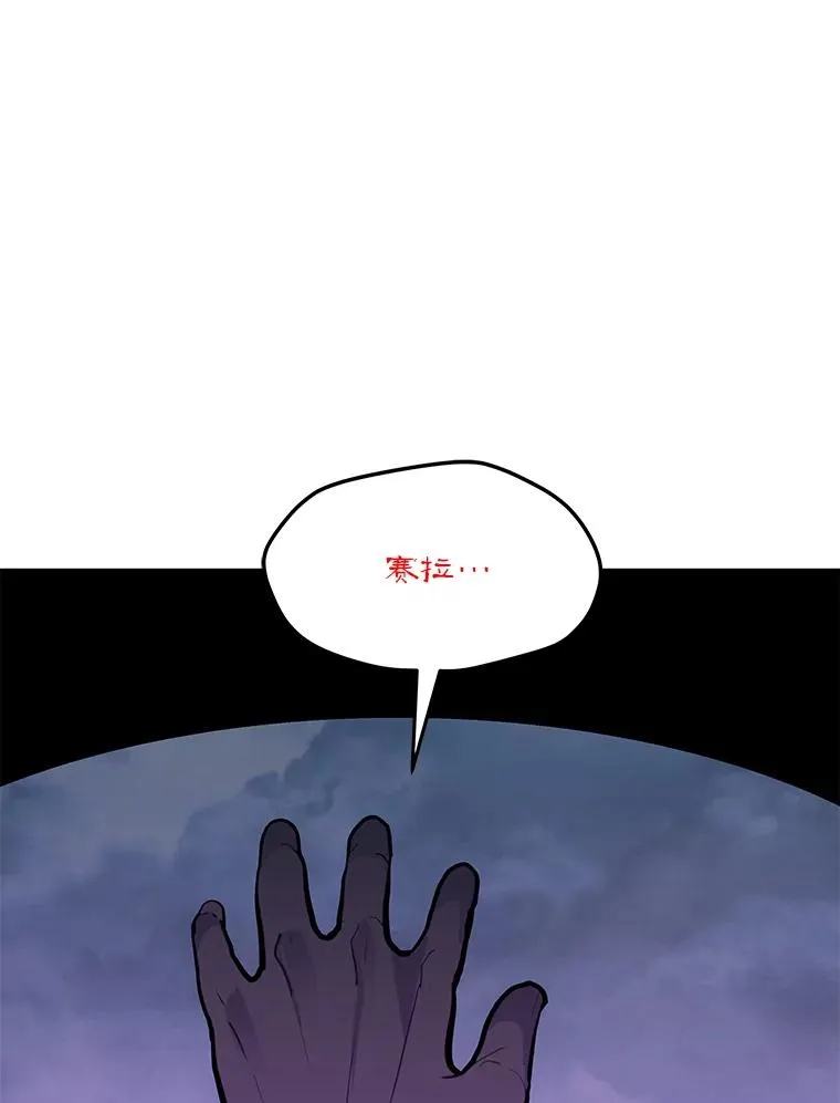 123.张必雄公会 第6页