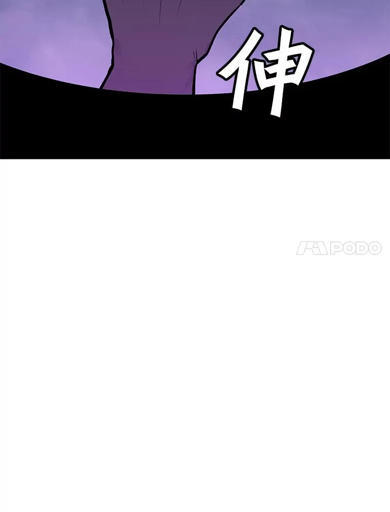 123.张必雄公会 第7页