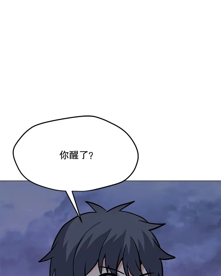 123.张必雄公会 第8页