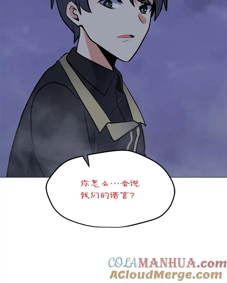 123.张必雄公会 第9页