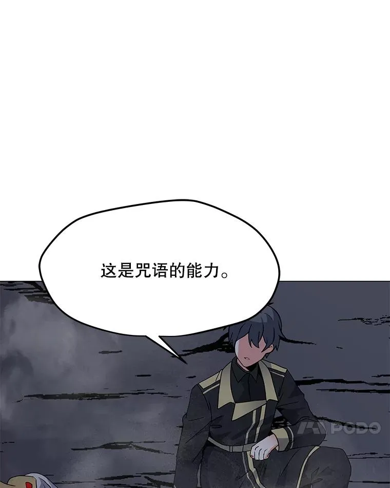 123.张必雄公会 第10页
