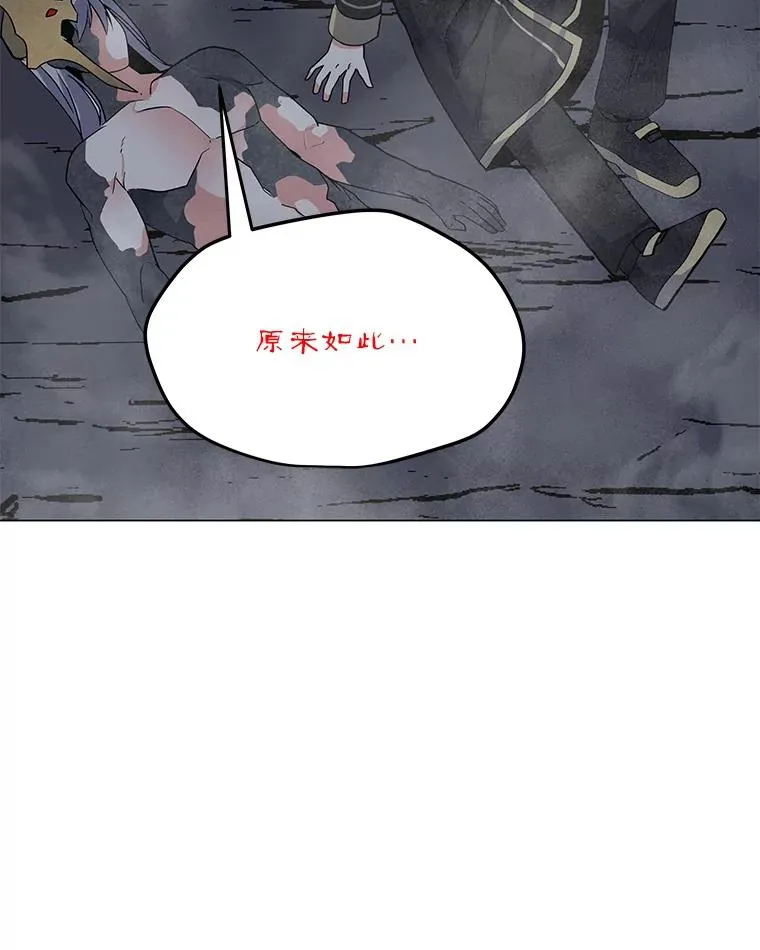 123.张必雄公会 第11页