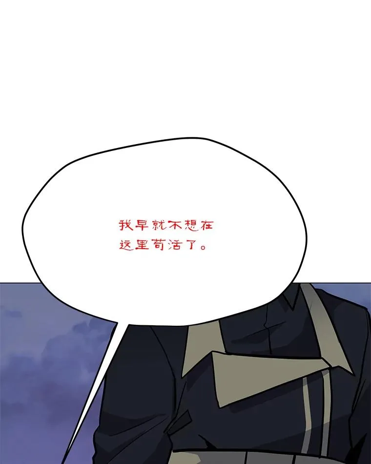 123.张必雄公会 第12页