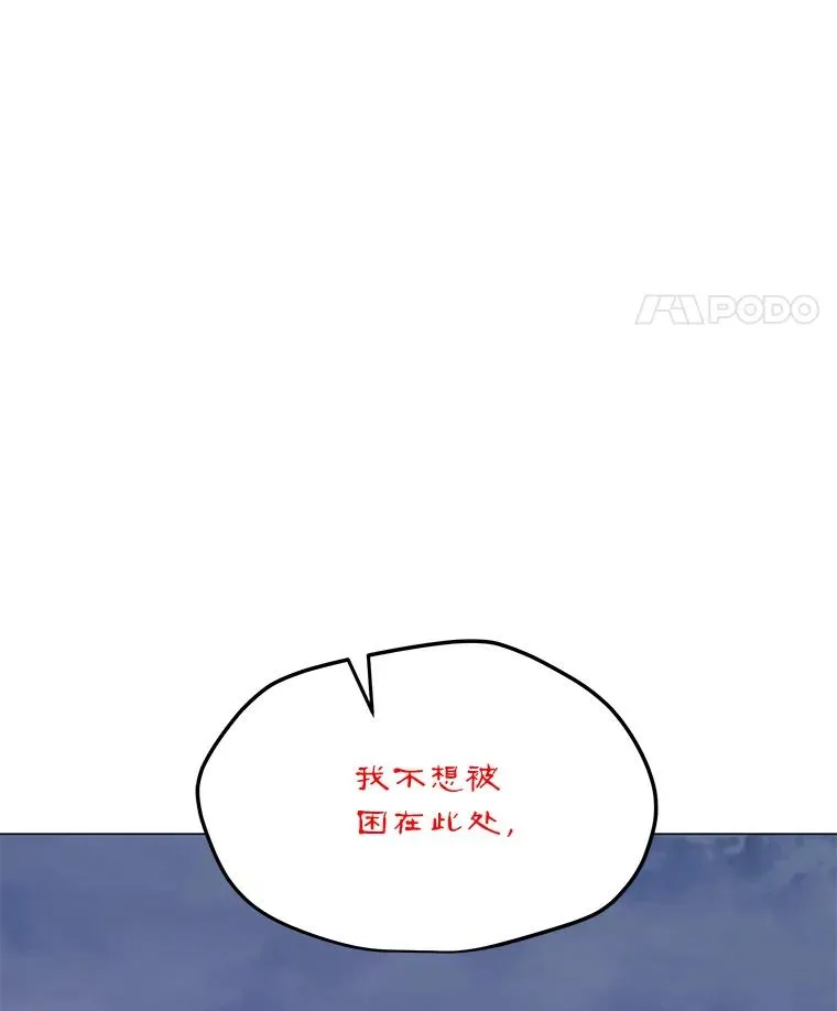 123.张必雄公会 第14页
