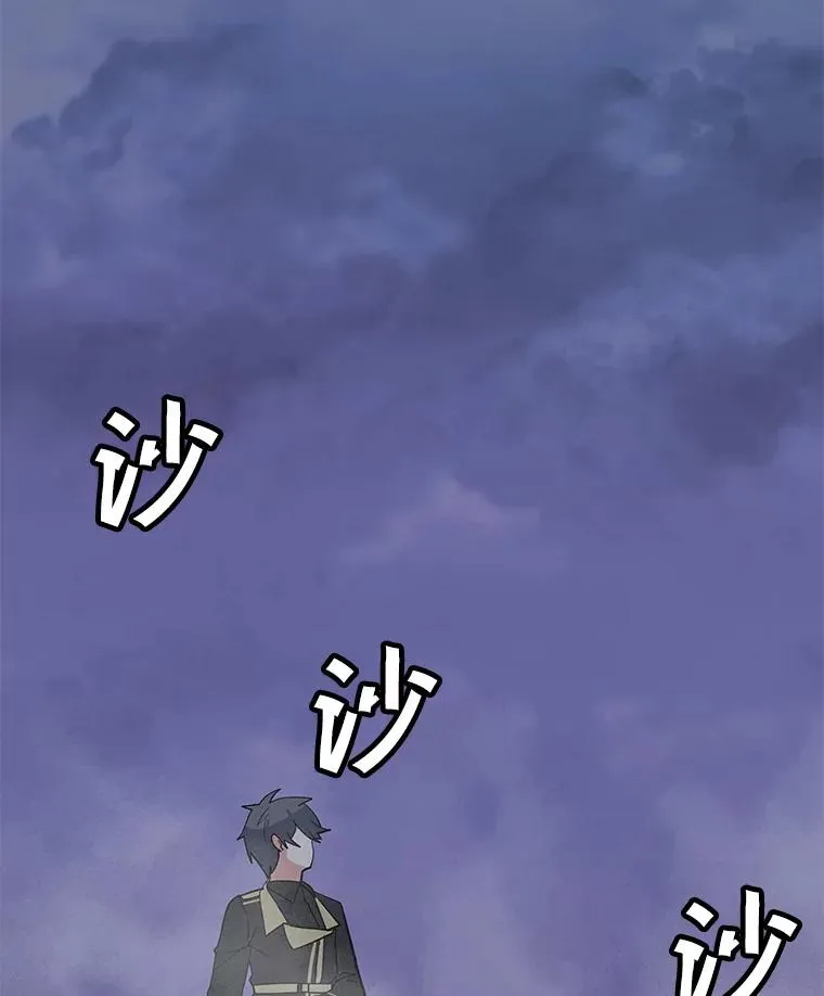 123.张必雄公会 第15页