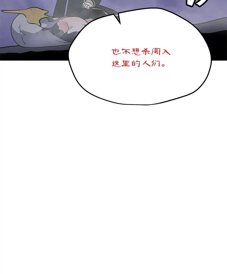 123.张必雄公会 第16页