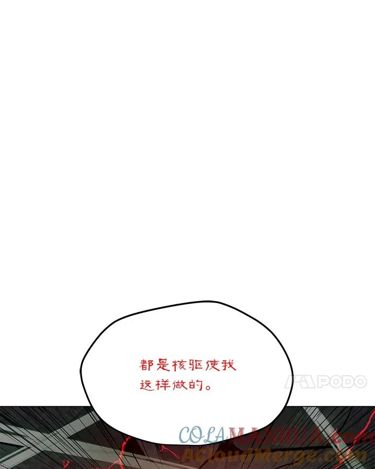 123.张必雄公会 第17页