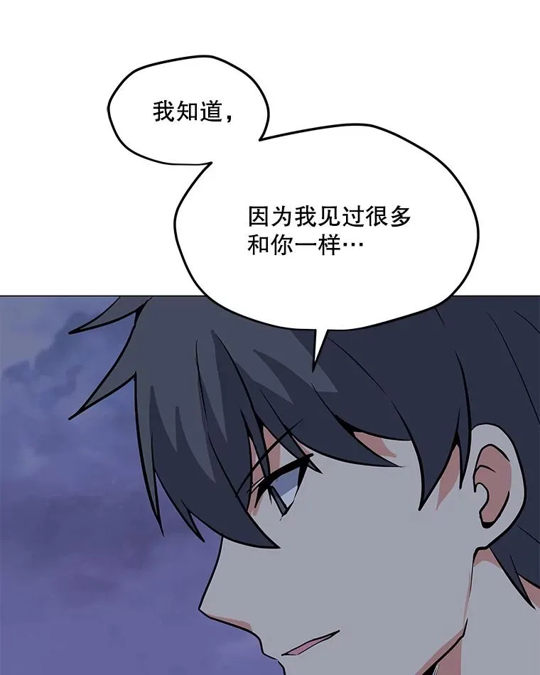 123.张必雄公会 第19页