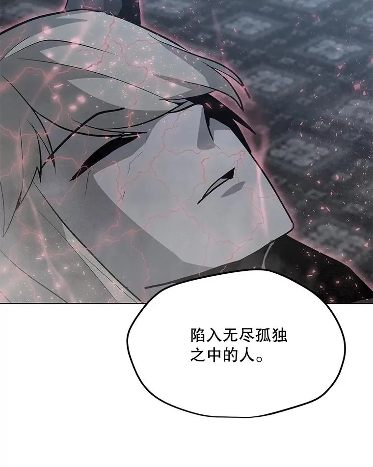 123.张必雄公会 第22页