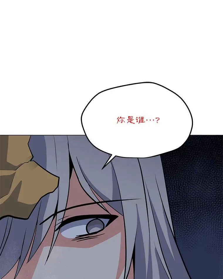 123.张必雄公会 第23页