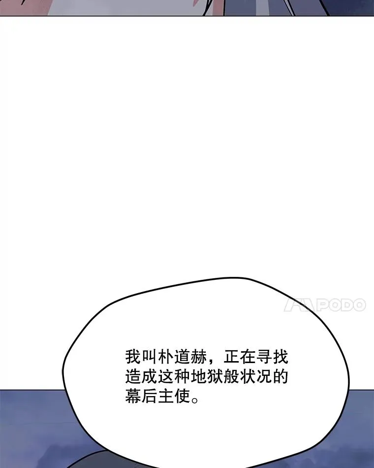 123.张必雄公会 第24页