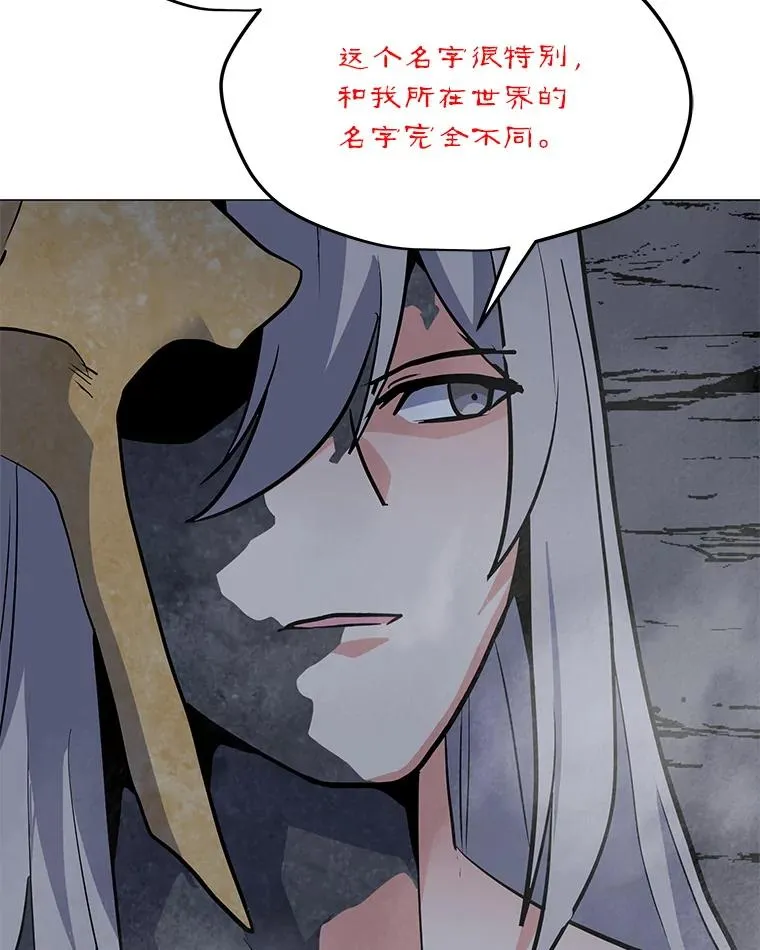 123.张必雄公会 第27页