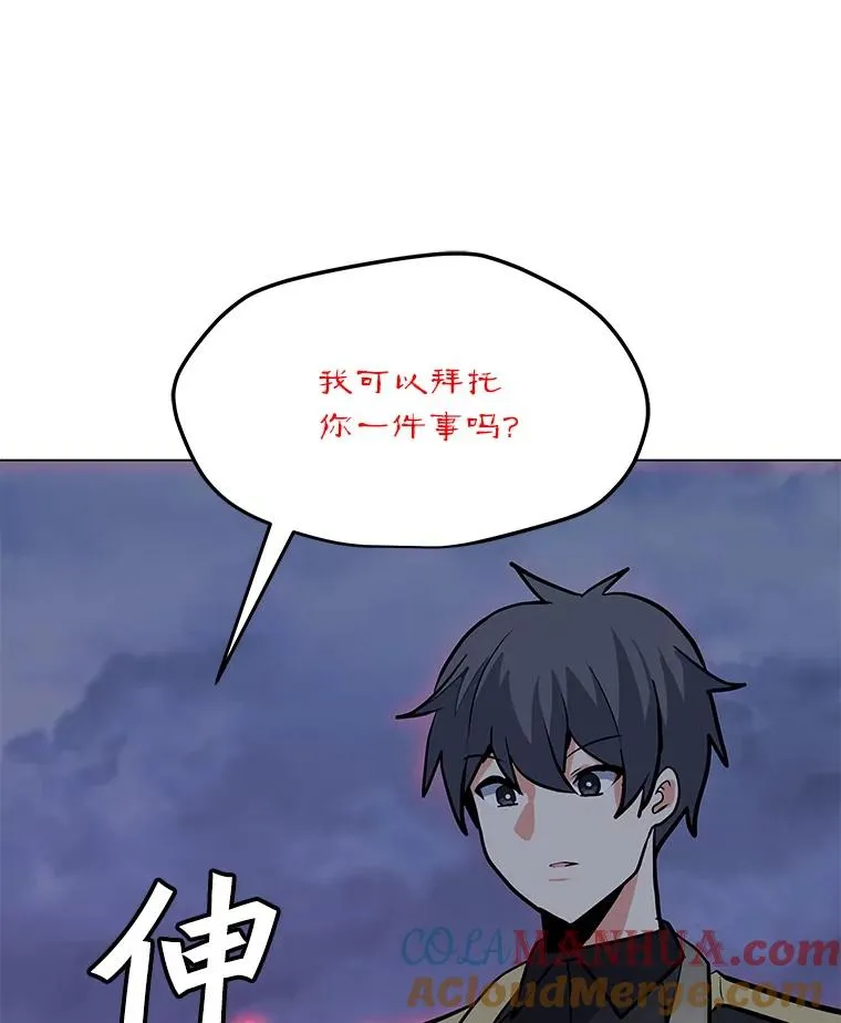 123.张必雄公会 第29页