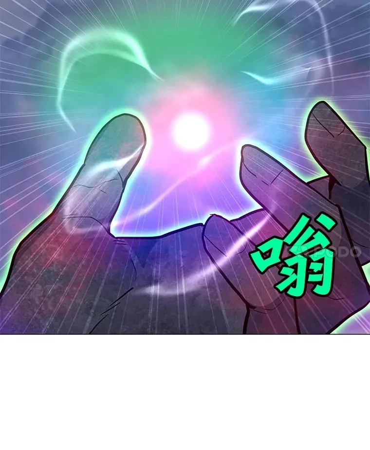 123.张必雄公会 第31页
