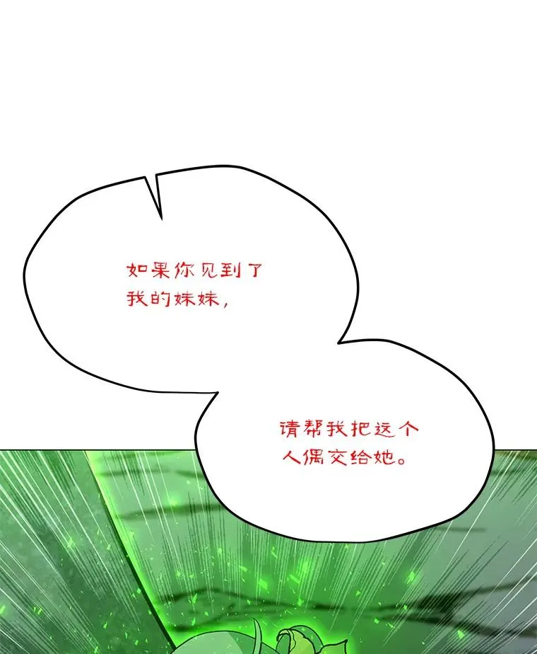 123.张必雄公会 第32页