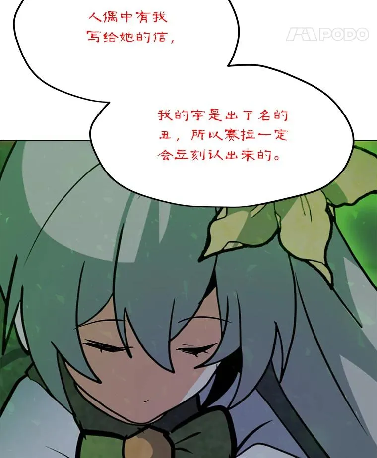 123.张必雄公会 第35页