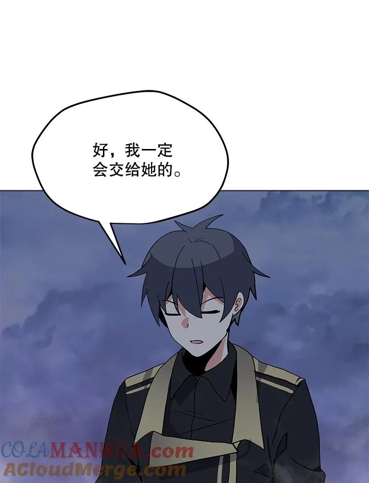 123.张必雄公会 第37页