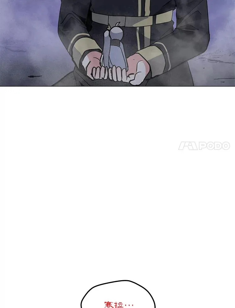 123.张必雄公会 第38页