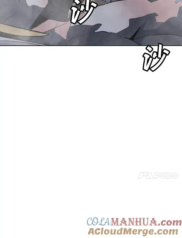 123.张必雄公会 第41页