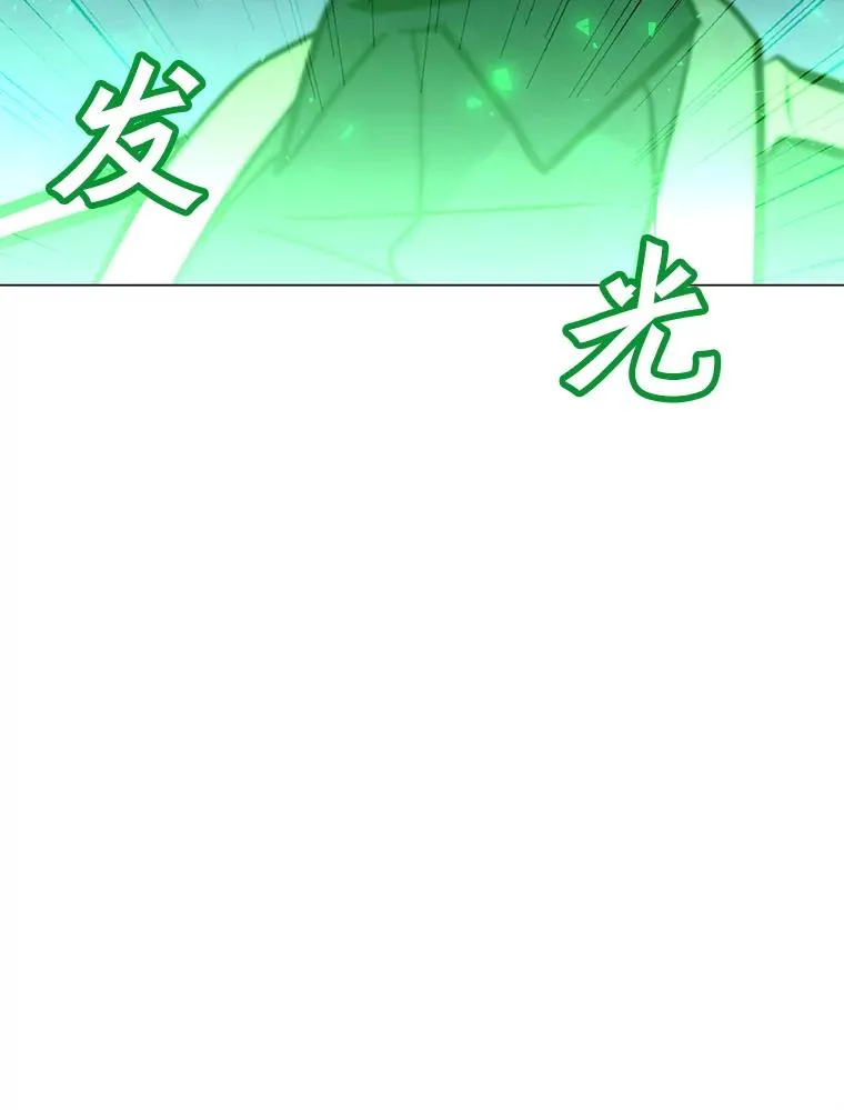 123.张必雄公会 第43页