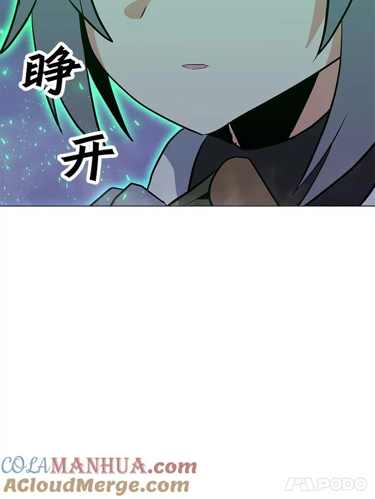 123.张必雄公会 第45页