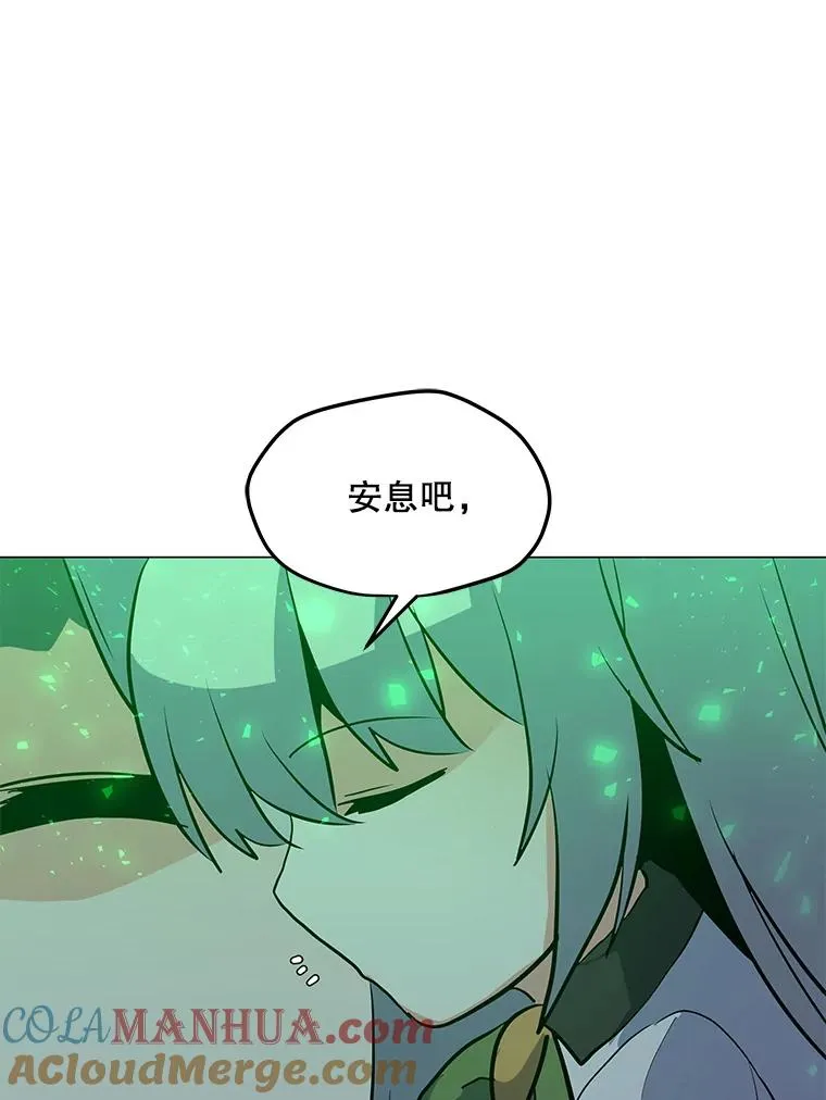 123.张必雄公会 第49页