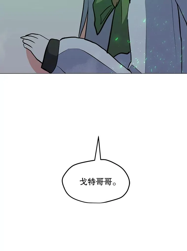 123.张必雄公会 第50页