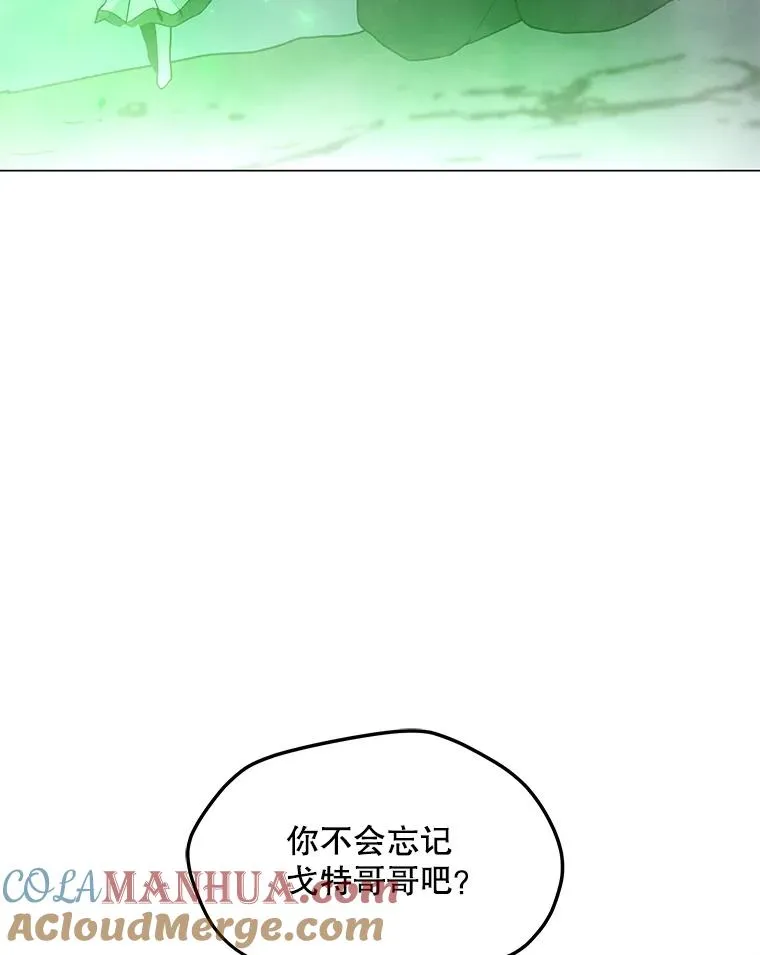 123.张必雄公会 第53页