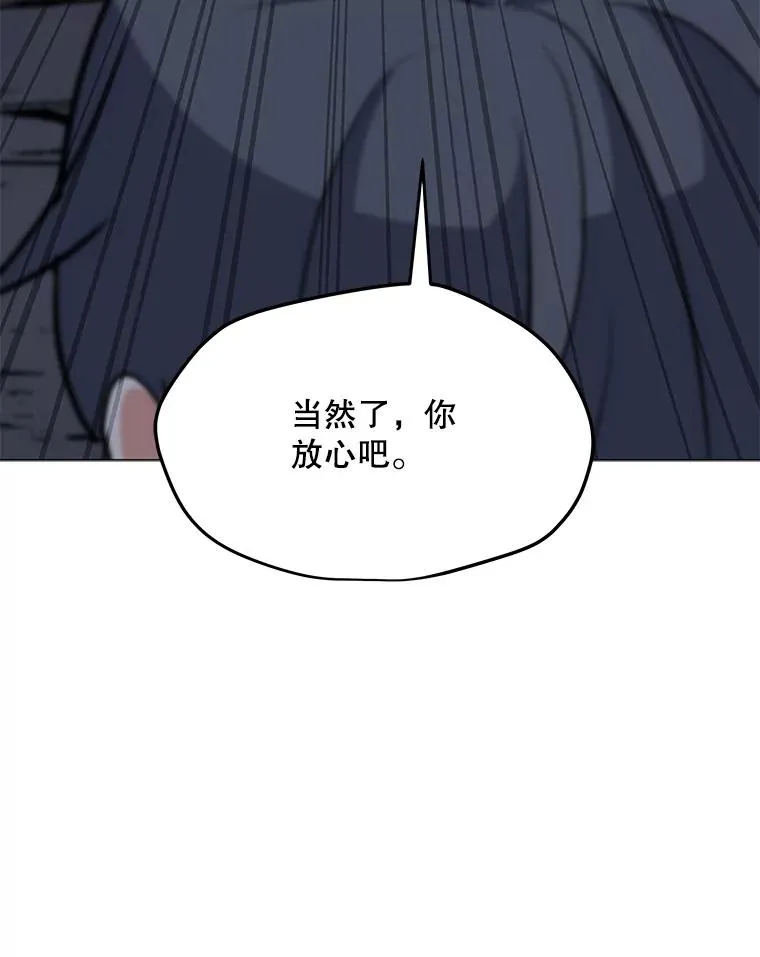123.张必雄公会 第55页