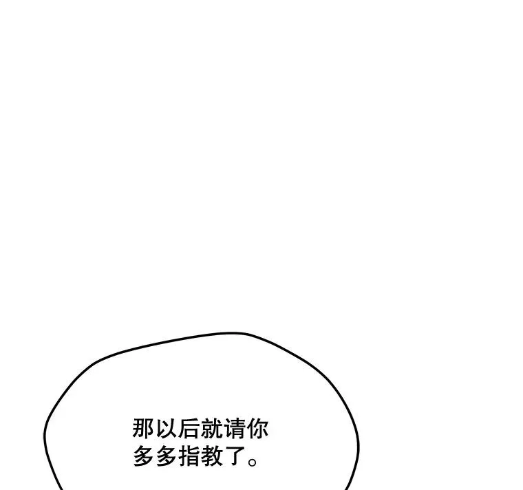 123.张必雄公会 第56页