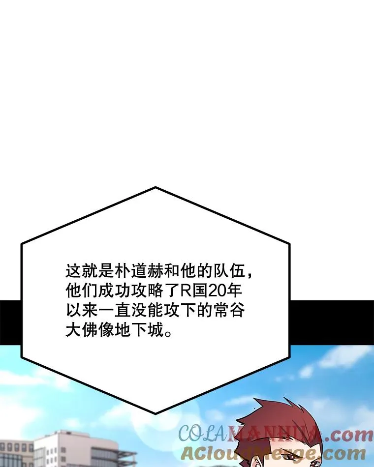 123.张必雄公会 第61页