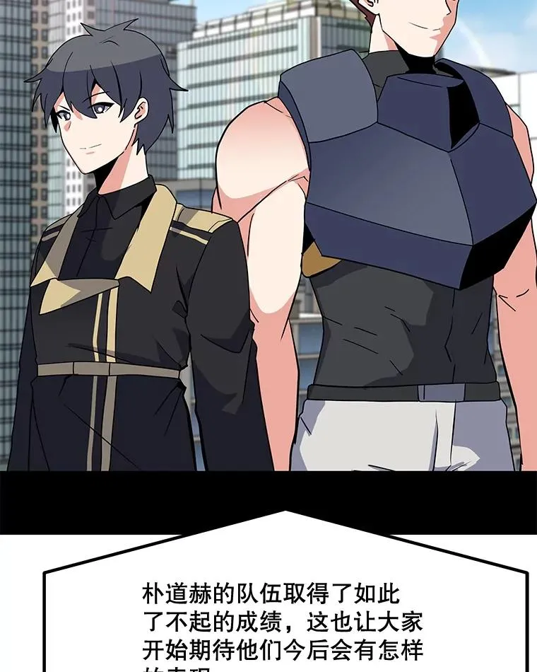 123.张必雄公会 第62页