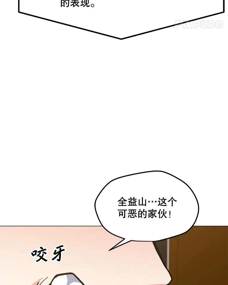 123.张必雄公会 第63页