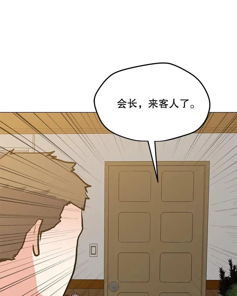 123.张必雄公会 第71页