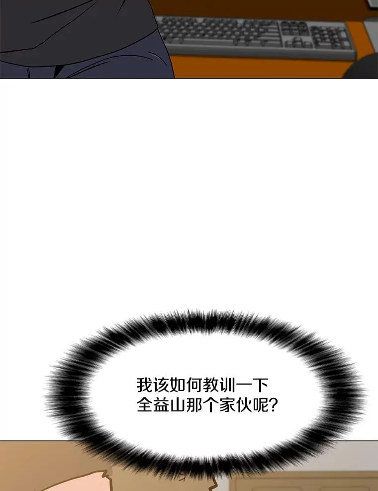 123.张必雄公会 第78页