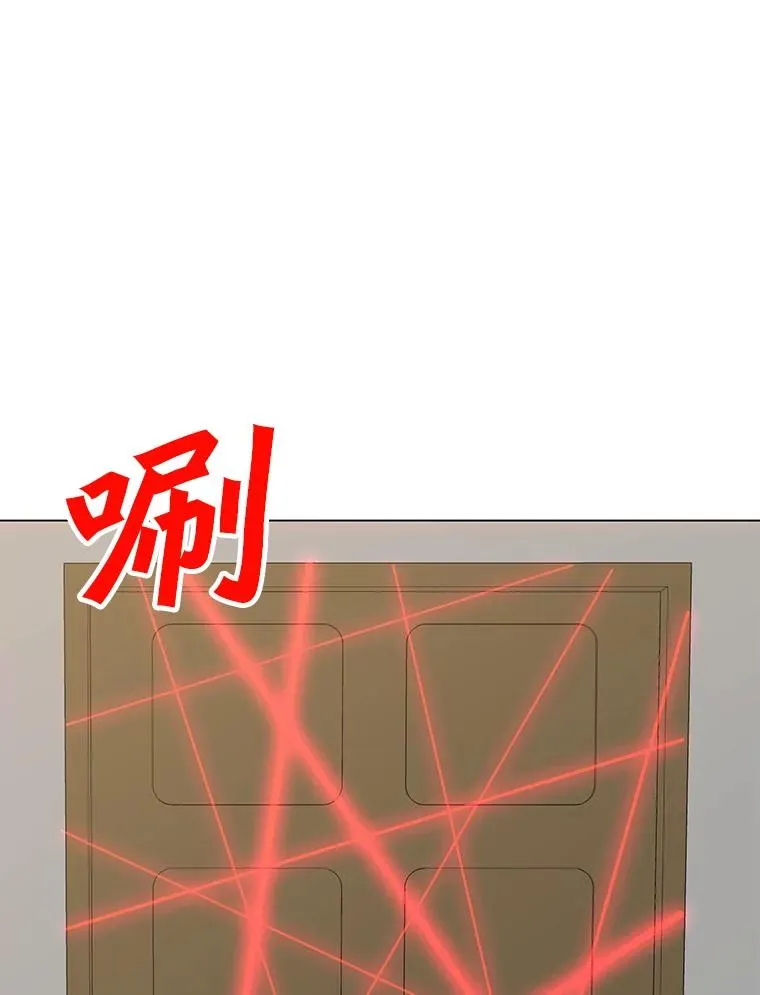 123.张必雄公会 第80页