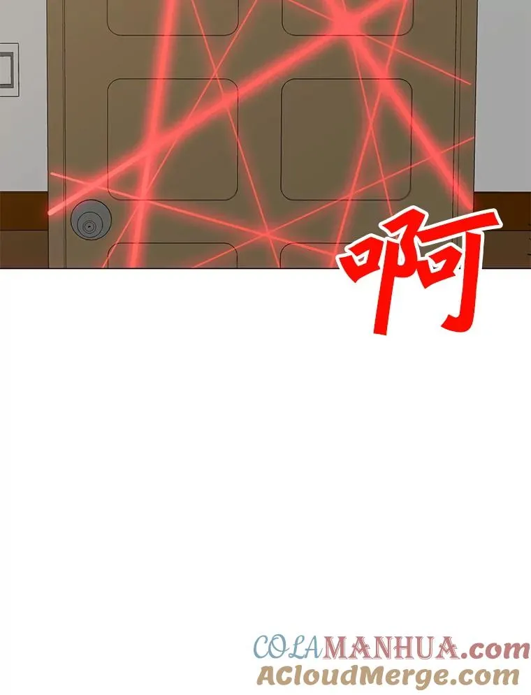 123.张必雄公会 第81页