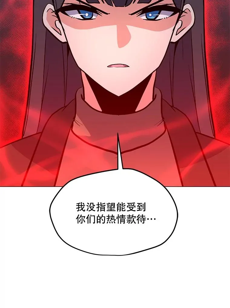 123.张必雄公会 第90页