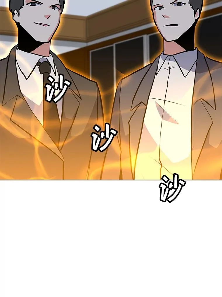 123.张必雄公会 第94页